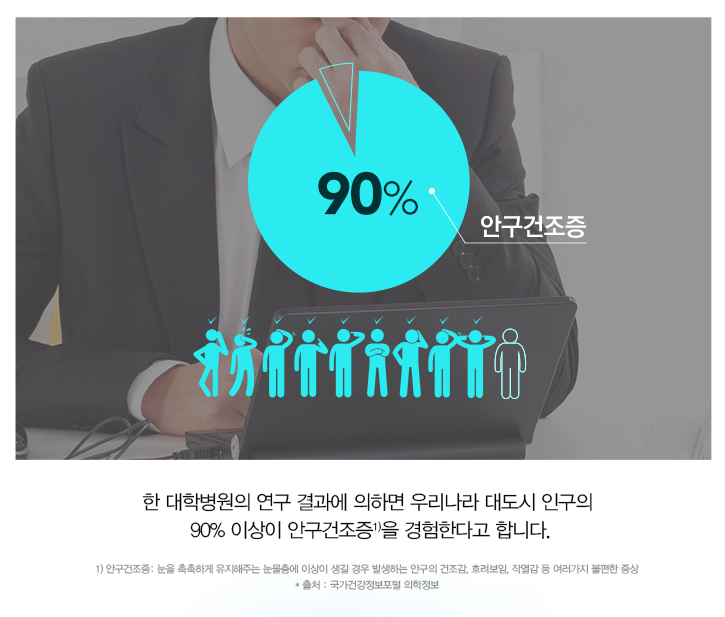 오아시스플러스 이미지