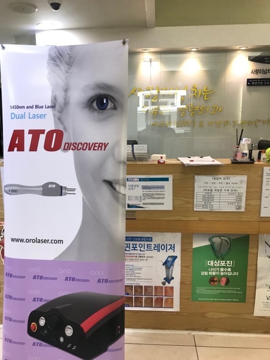주)아토 이미지
