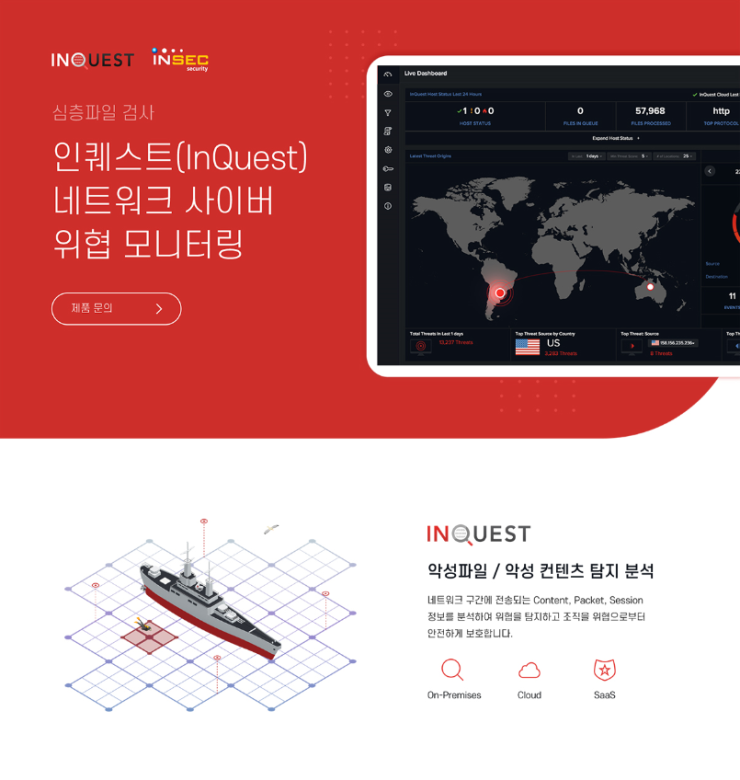인솔루션 이미지