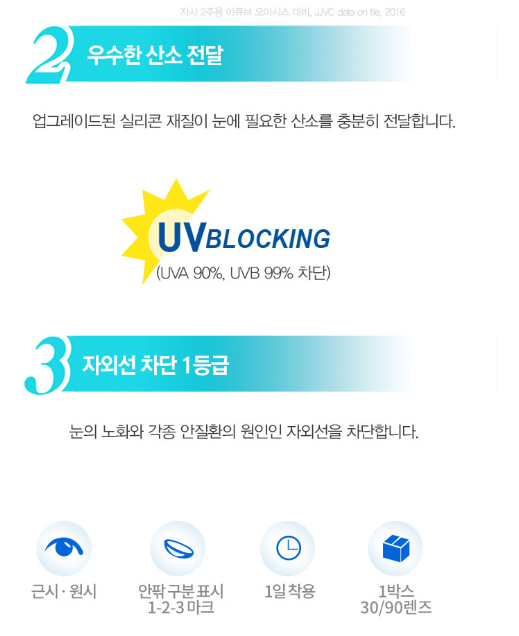 오아시스플러스 이미지