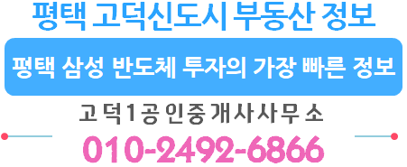 (주)인우건설 이미지
