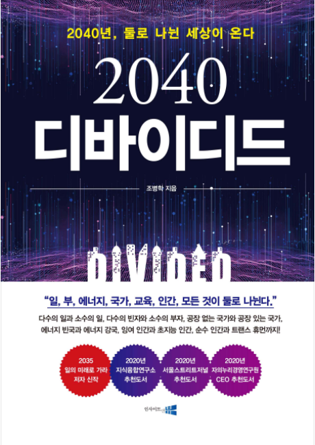 인사이트뷰 이미지