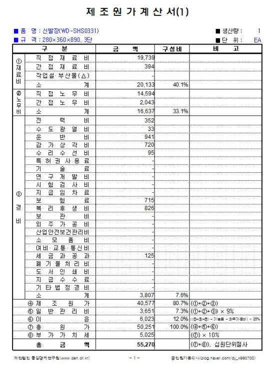 가구 가구