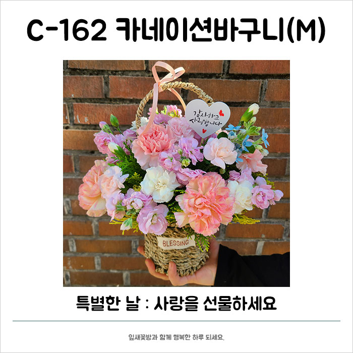 잎새꽃방 이미지