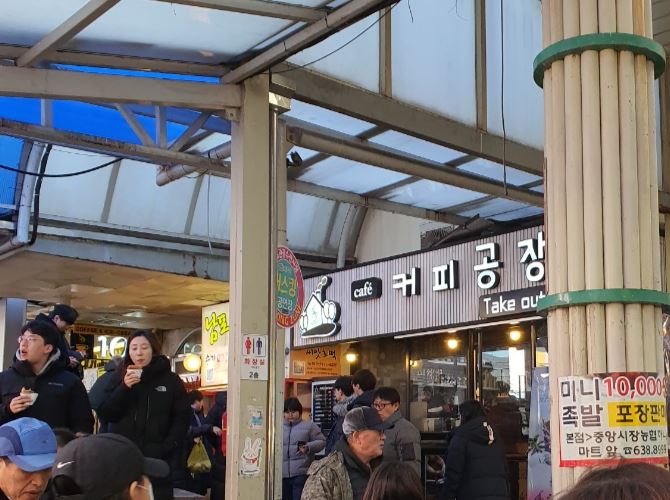 고성건어물 이미지
