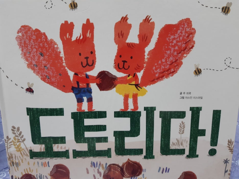 KakaoTalk_20210415_234241442.jpg