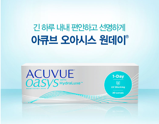오아시스플러스 이미지