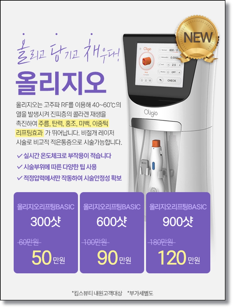 킴스뷰티 이미지