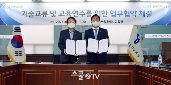 국민안전원 이미지