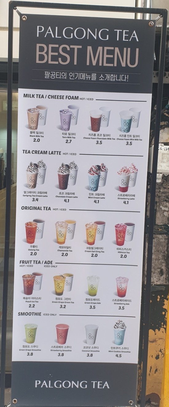 팔공티 남포점 이미지