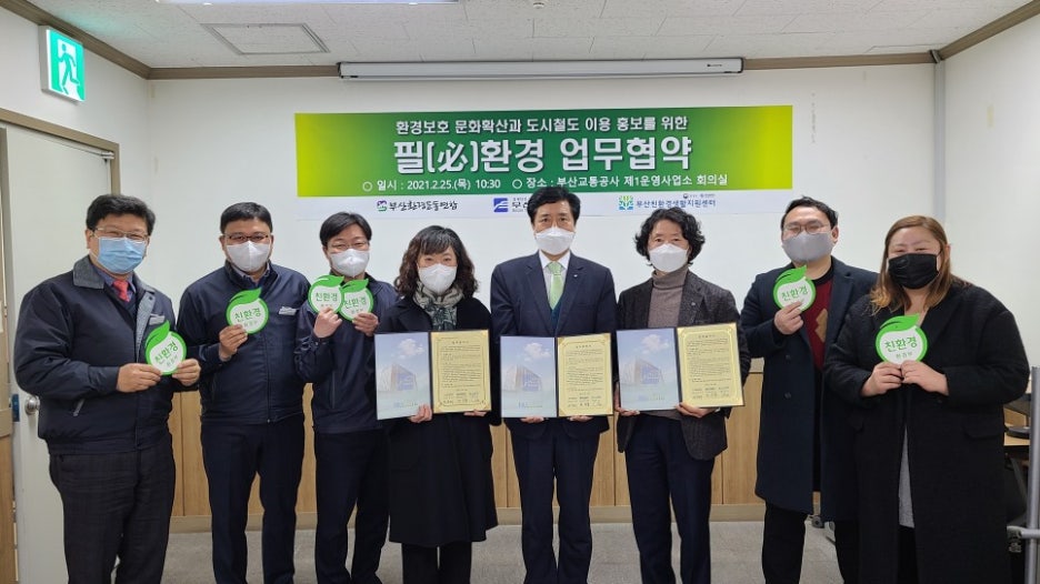 그린오피스 이미지