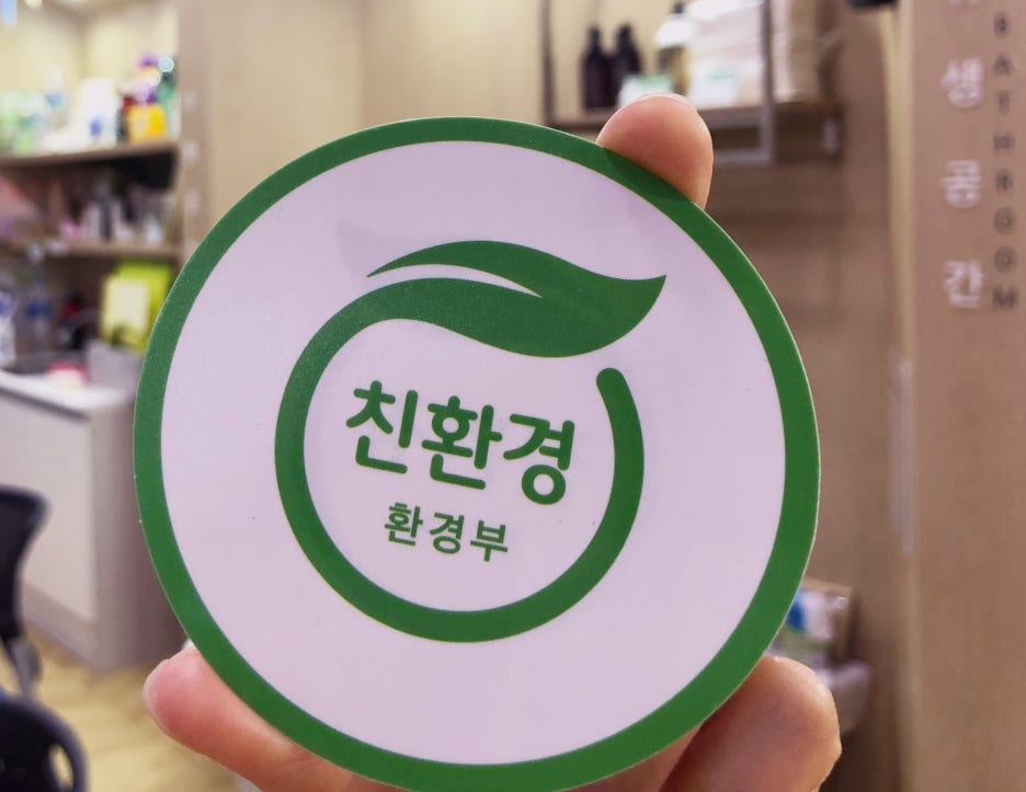 그린오피스 이미지