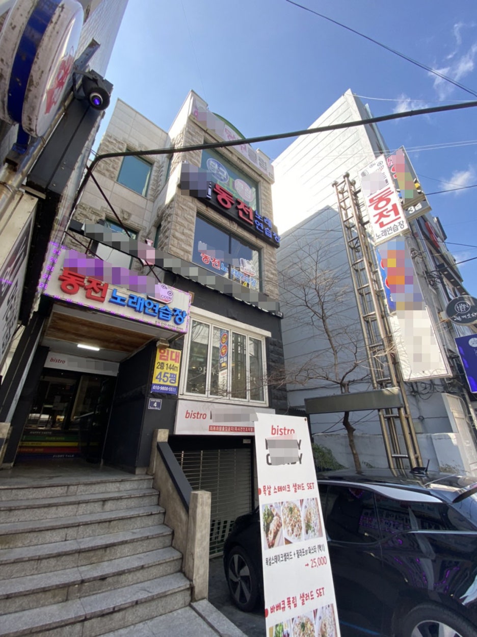 진주노래연습장 이미지