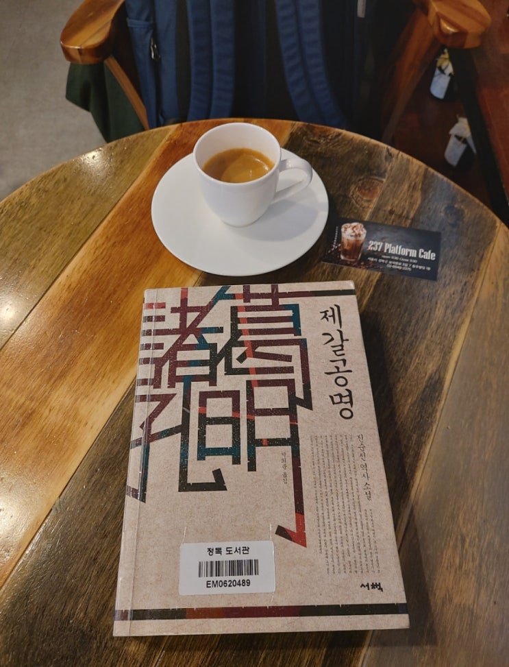 237플랫폼 이미지