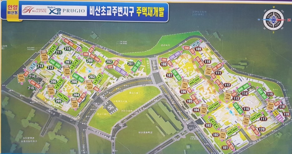 성원종합개발 이미지