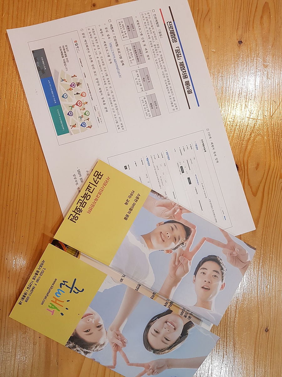 꿈키교육 이미지
