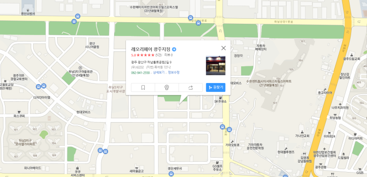 레오리페어 이미지