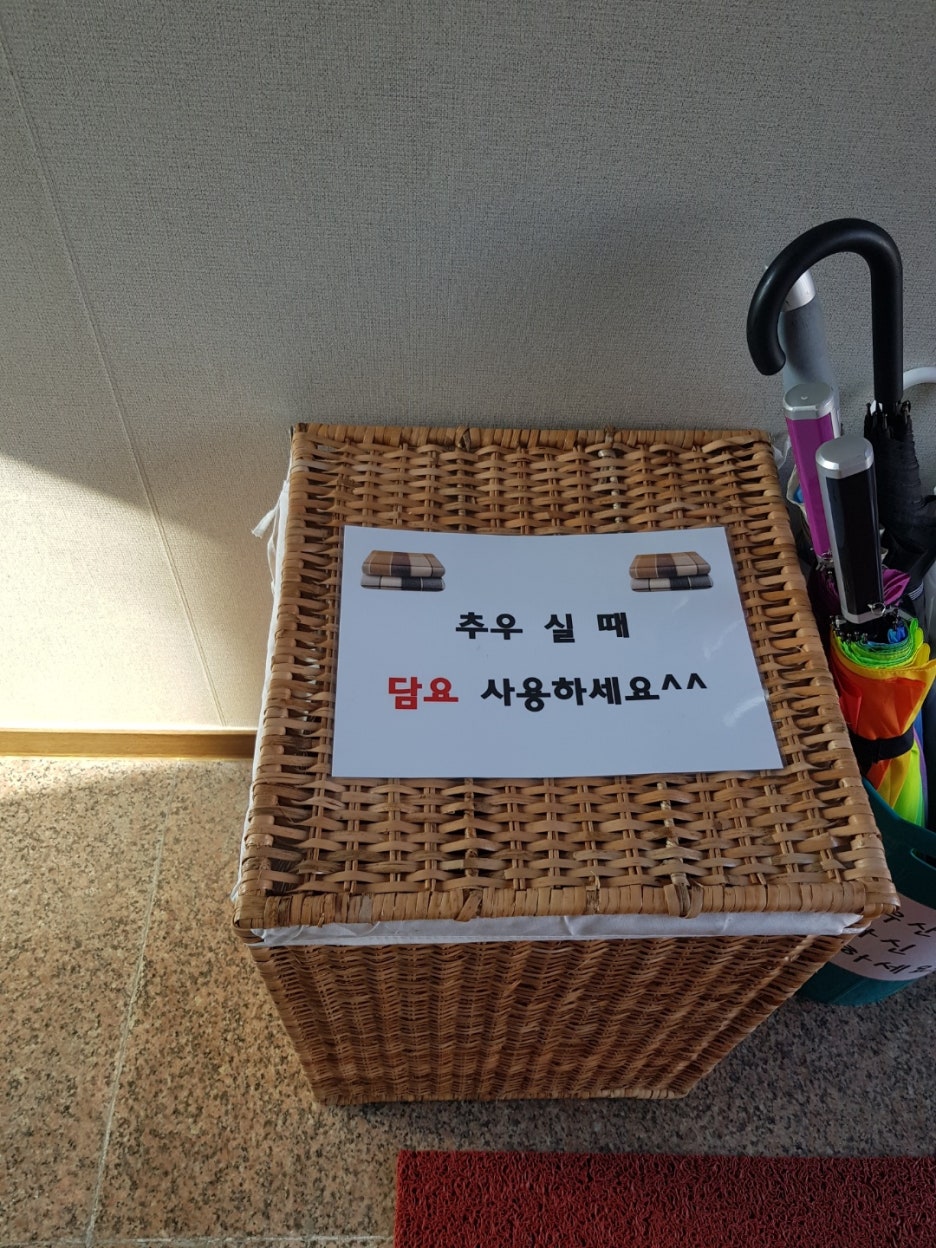 푸르내의원 이미지