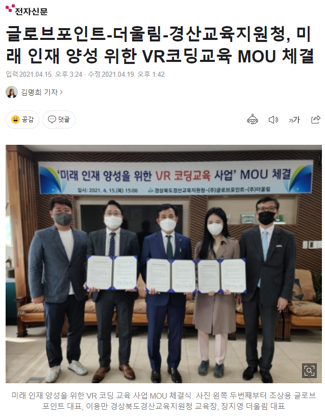 더울림교육센터 이미지