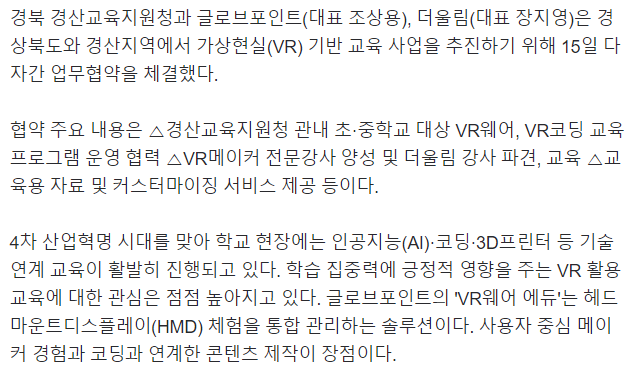 더울림교육센터 이미지