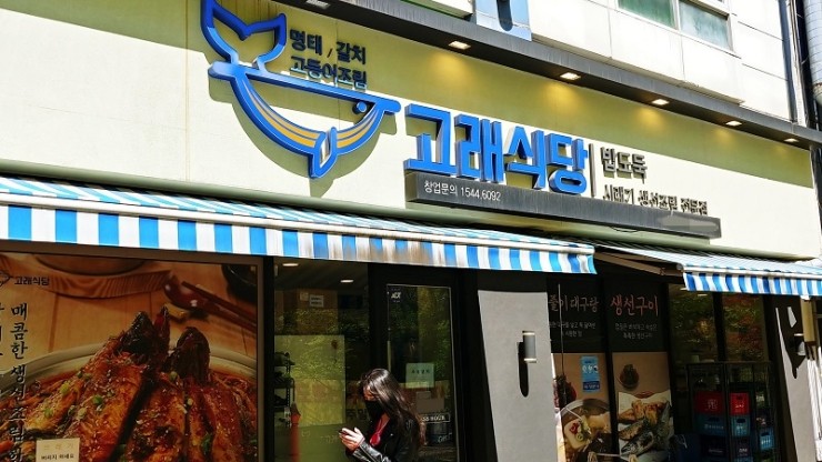 디딤유통 이미지