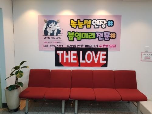 머리한순간 이미지