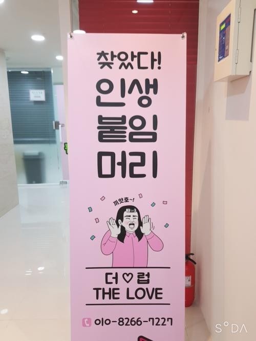 머리한순간 이미지