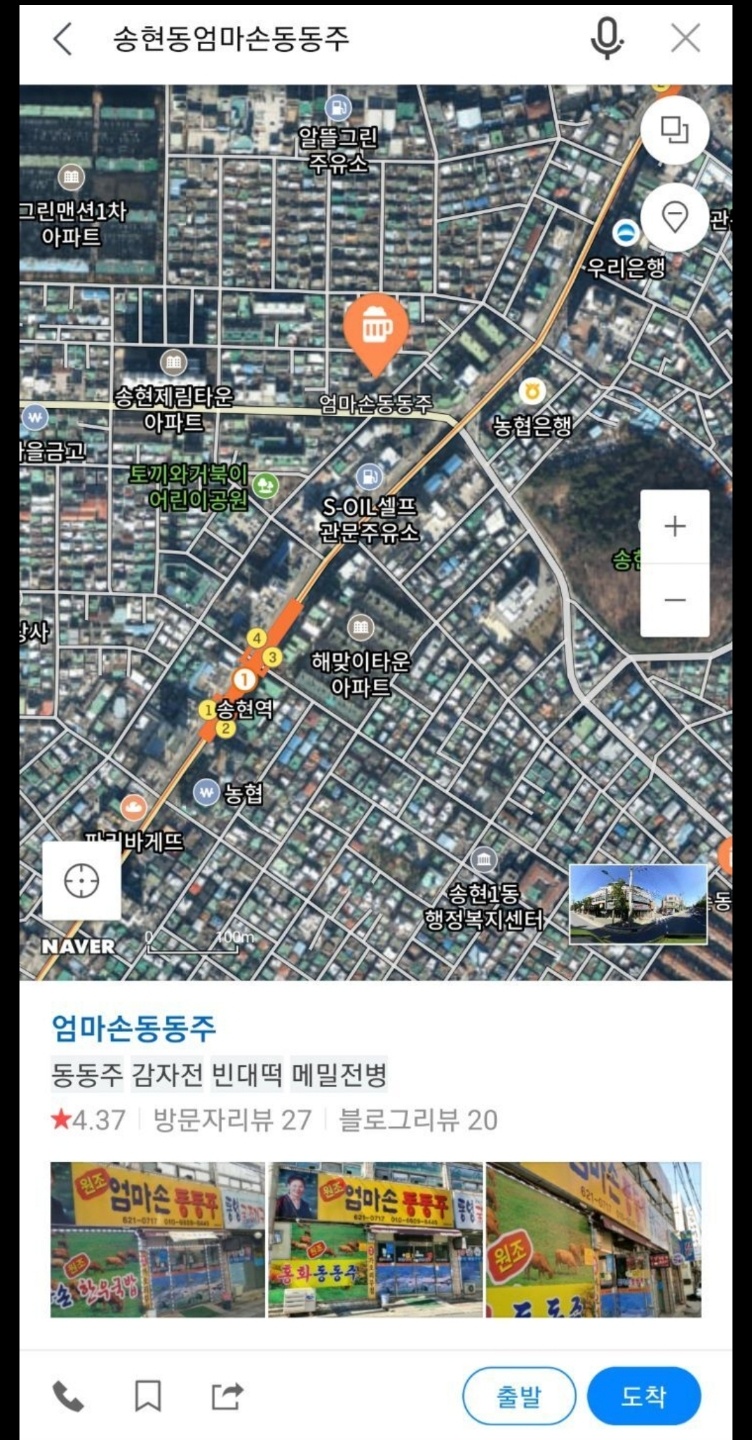 엄마손맛집 이미지
