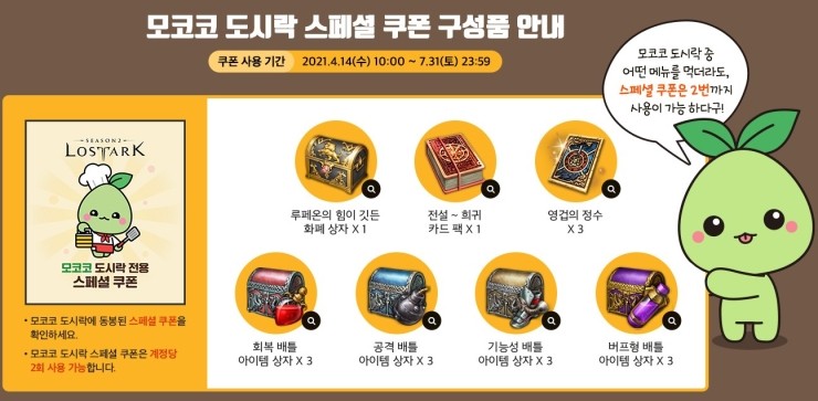 e마트24 이미지
