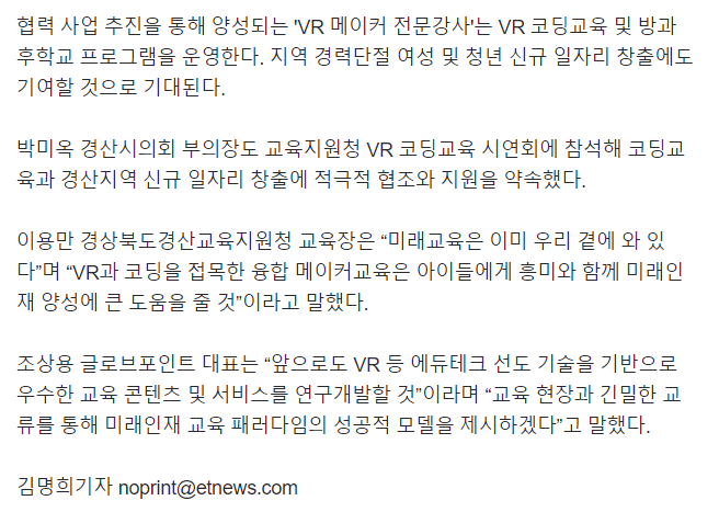 더울림교육센터 이미지