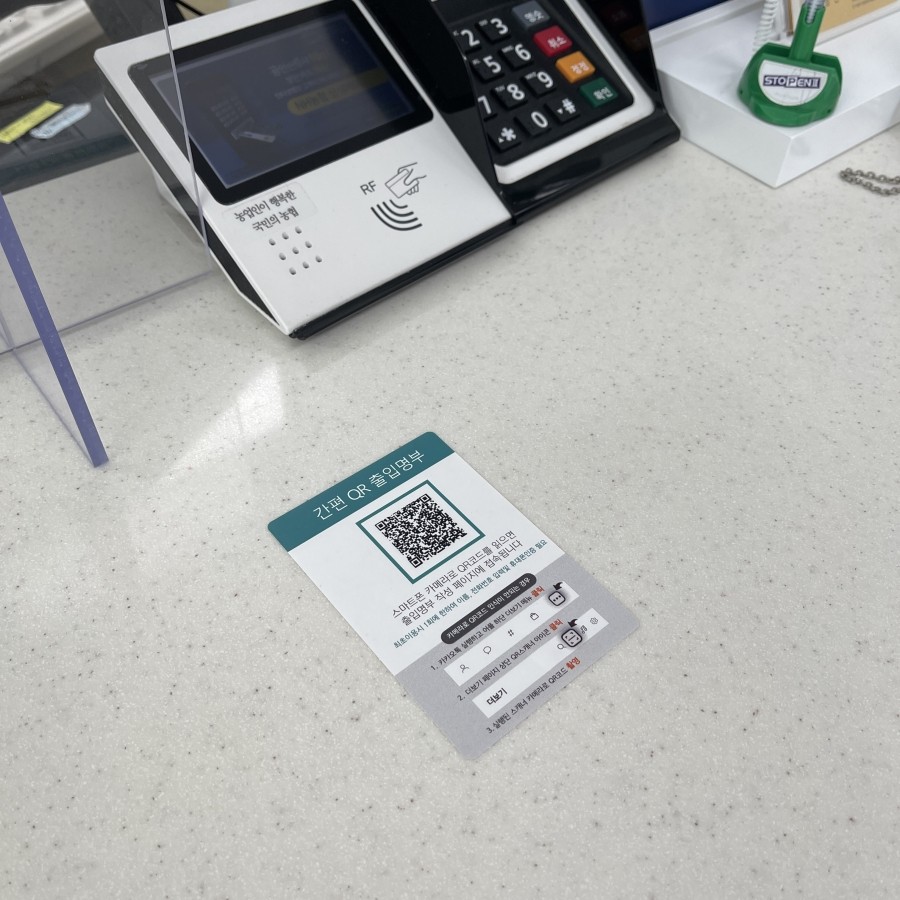 안의농협하나로마트 이미지