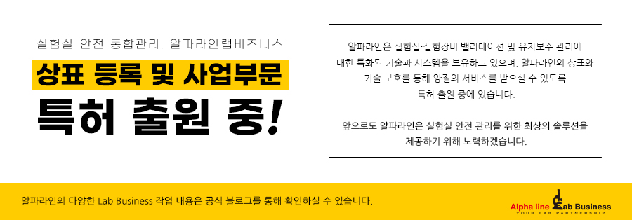 래보러토리 이미지