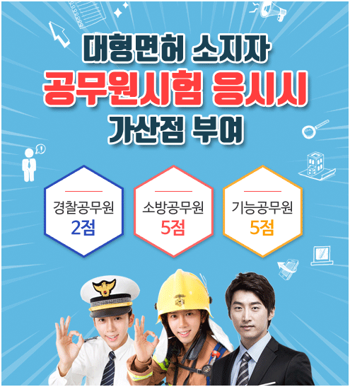 삼성자동차운전전문학원 이미지