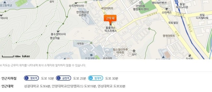 홈플러스익스프레스안양 이미지