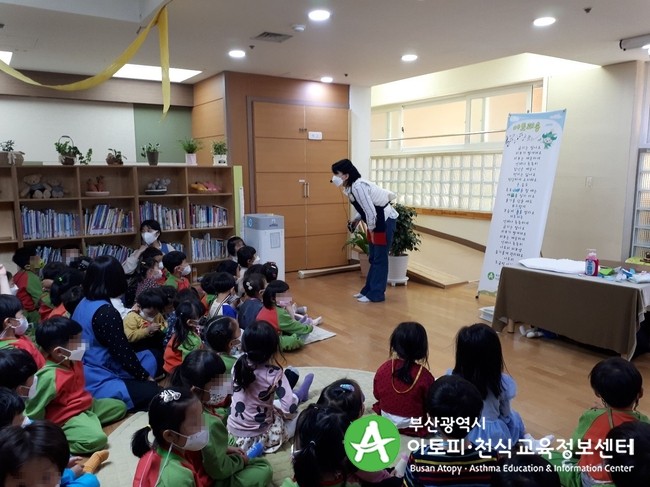 부산광역시청어린이집 이미지