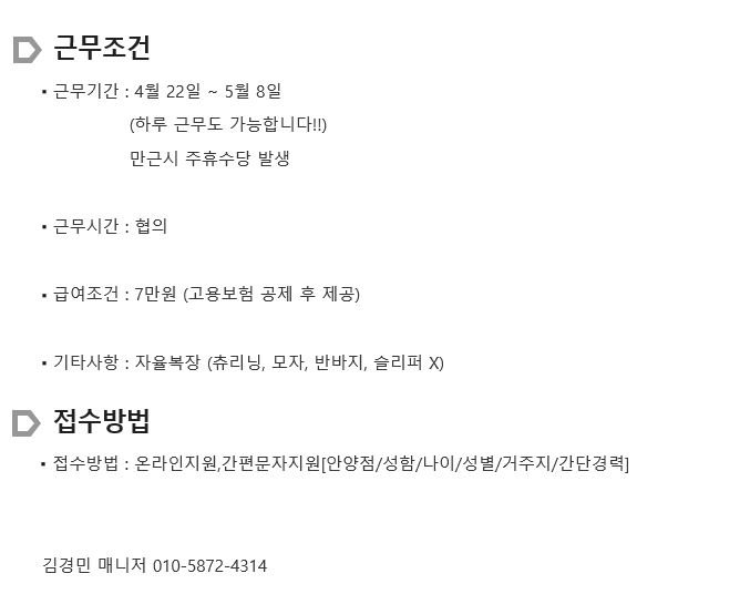 홈플러스익스프레스안양 이미지