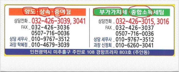 세무법인대승 이미지