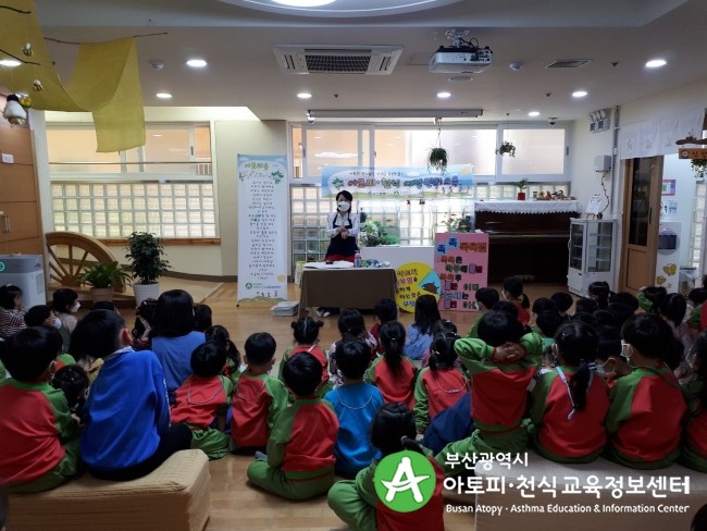 부산광역시청어린이집 이미지