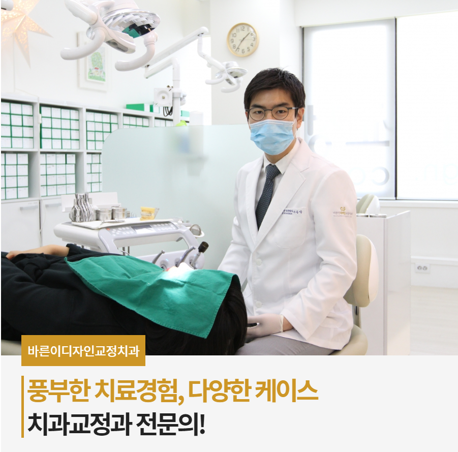 수지좋은치과의원 이미지