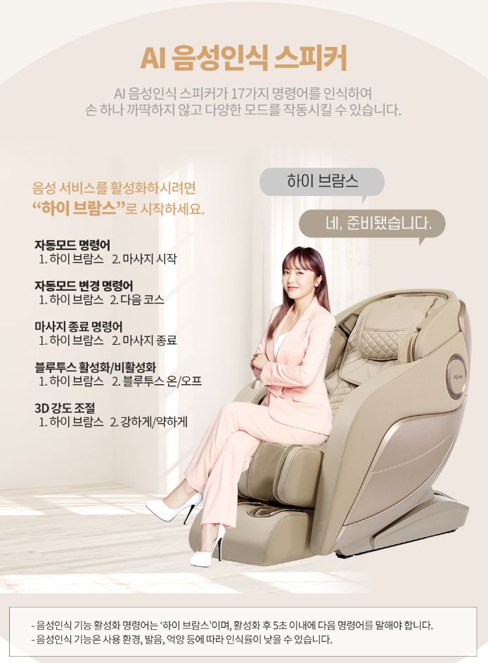 만나웰빙 이미지