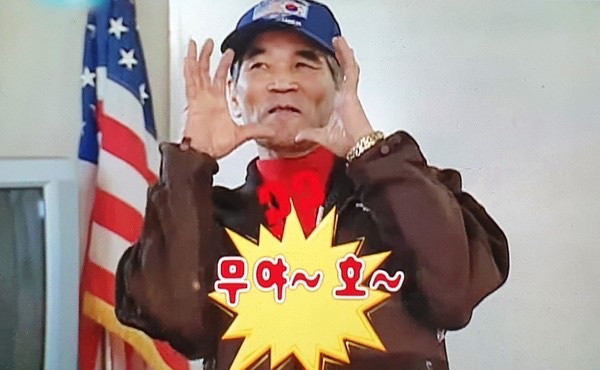 미스터고트 이미지
