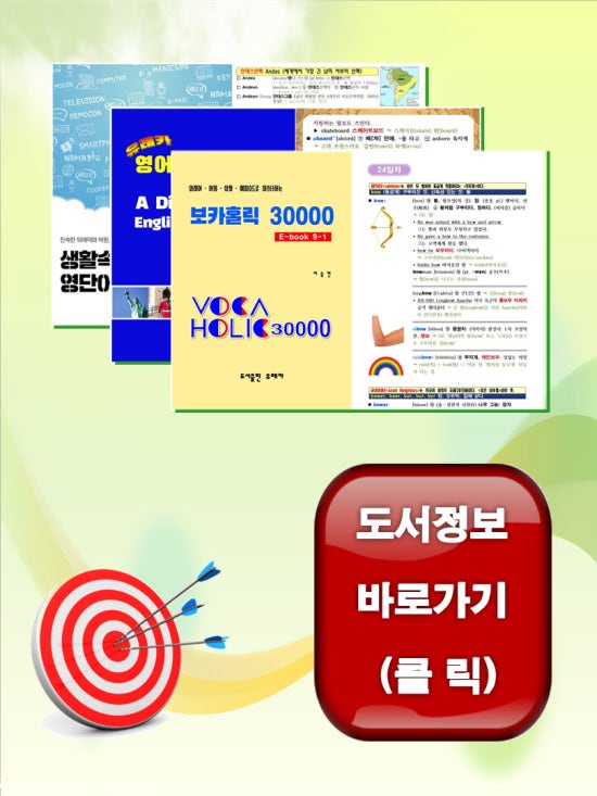 모노매스 이미지