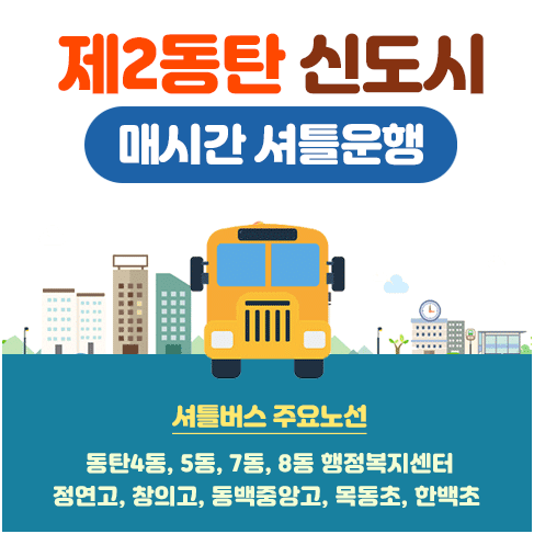 삼성자동차운전전문학원 이미지