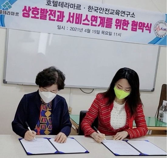 한국안전문화교육연구소 이미지