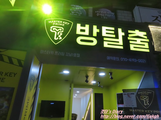 (주)에코프라임 이미지