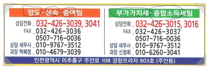 세무법인대승 이미지