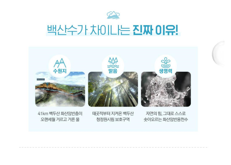 천지PC 이미지