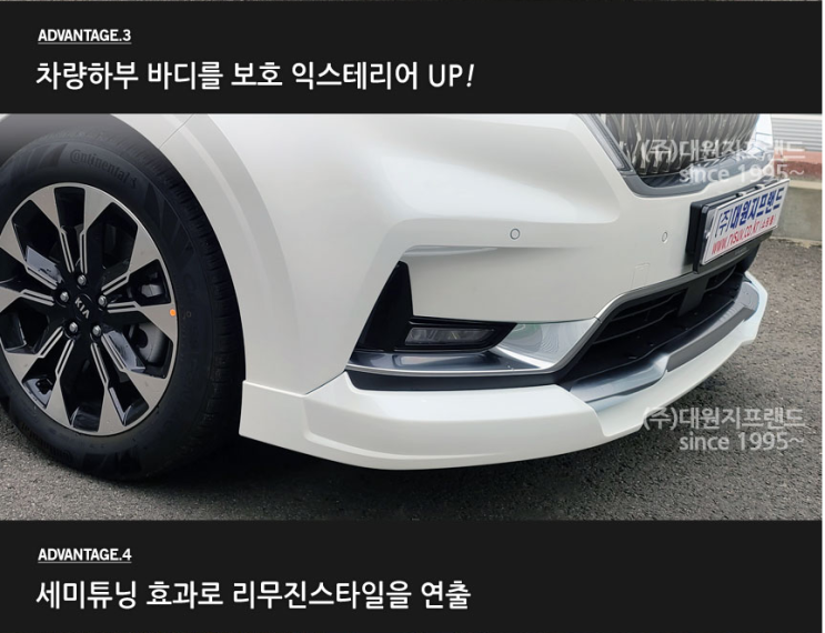 대원오토 이미지