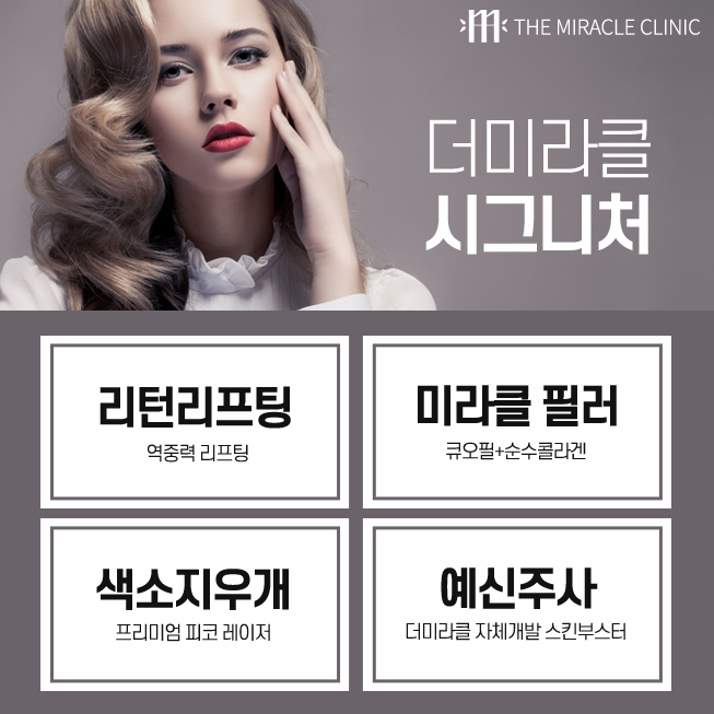 더미라클 이미지