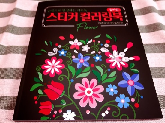 내 손끝 꽃잎 이미지